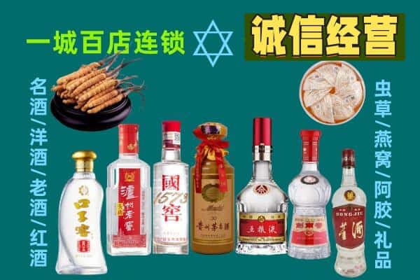 天等县回收五粮液酒瓶