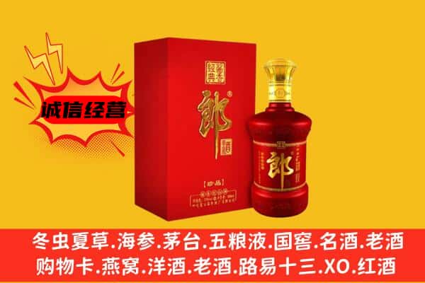天等县名酒回收珍品郎酒.jpg