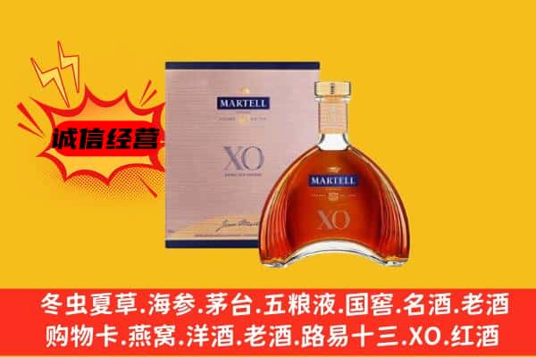 天等县上门回收马爹利价格