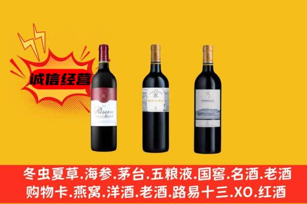 天等县上门回收拉菲价格