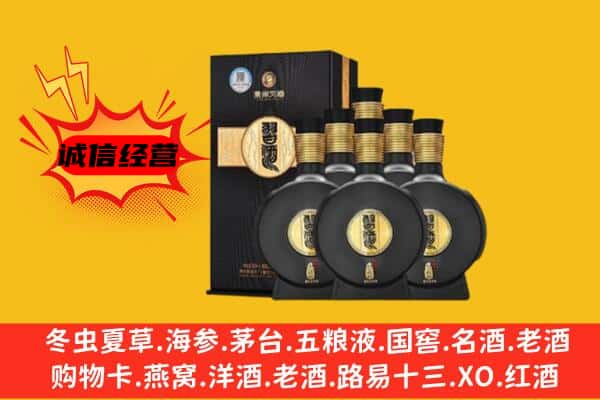 天等县上门回收习酒价格