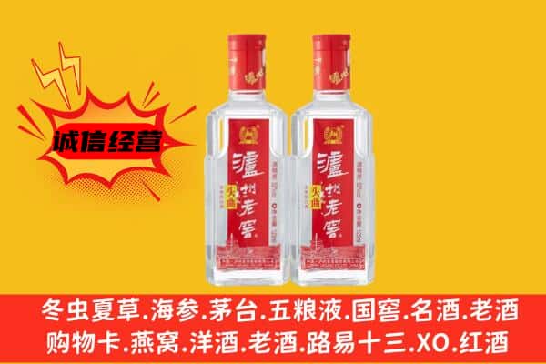 天等县上门回收泸州老窖价格