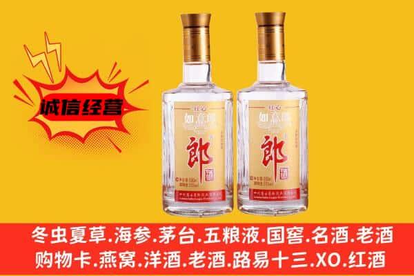 天等县上门回收郎酒价格