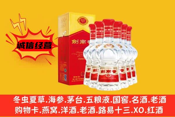 天等县上门回收水晶剑价格