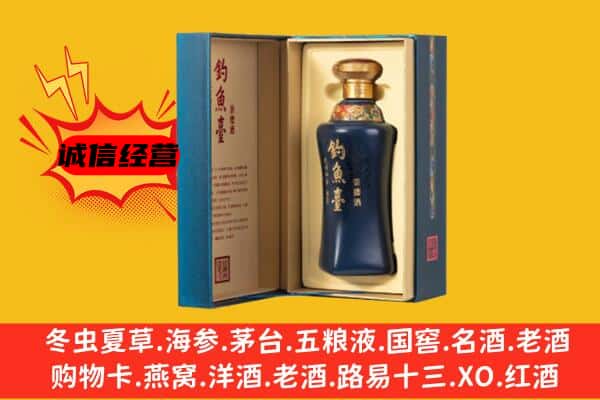 天等县上门回收钓鱼台价格