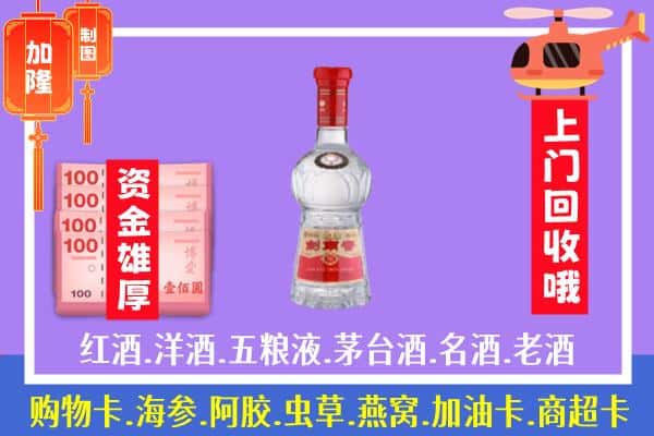 天等县回收剑南春怎么定价